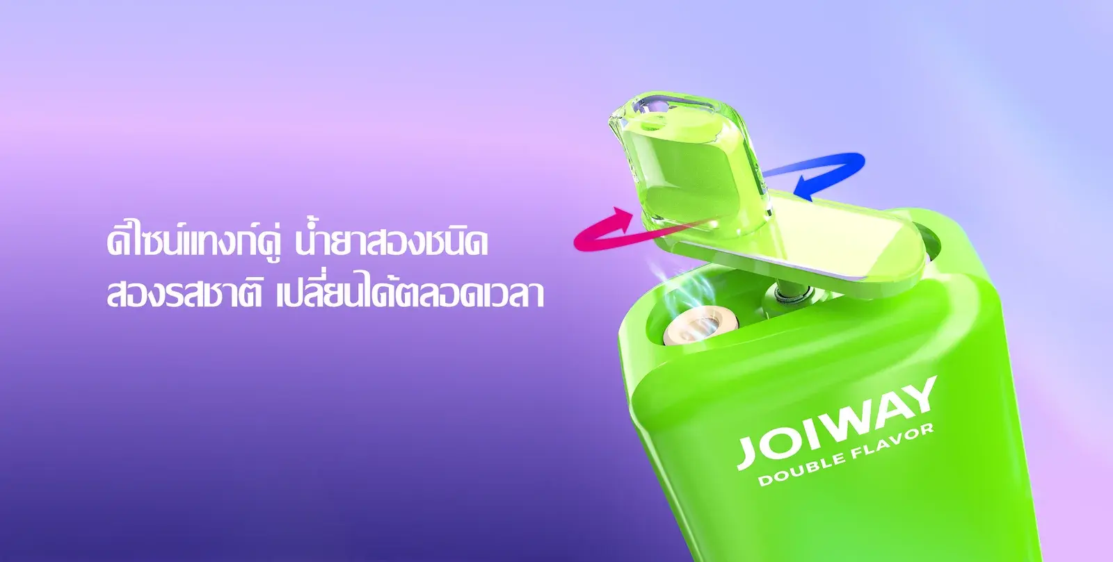 JOIWAY F4 poster — rotating mouthpiece over the twin tank, "twin-tank design, two e-liquids, two flavours, switch any time"